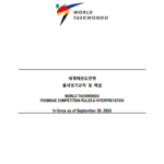 Screenshot 2025-03-28 143101